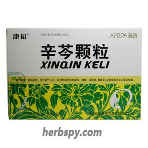 Xinqin Keli for catch a cold easily and allergic rhinitis